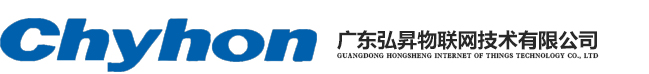 广东弘昇物联网技术有限公司